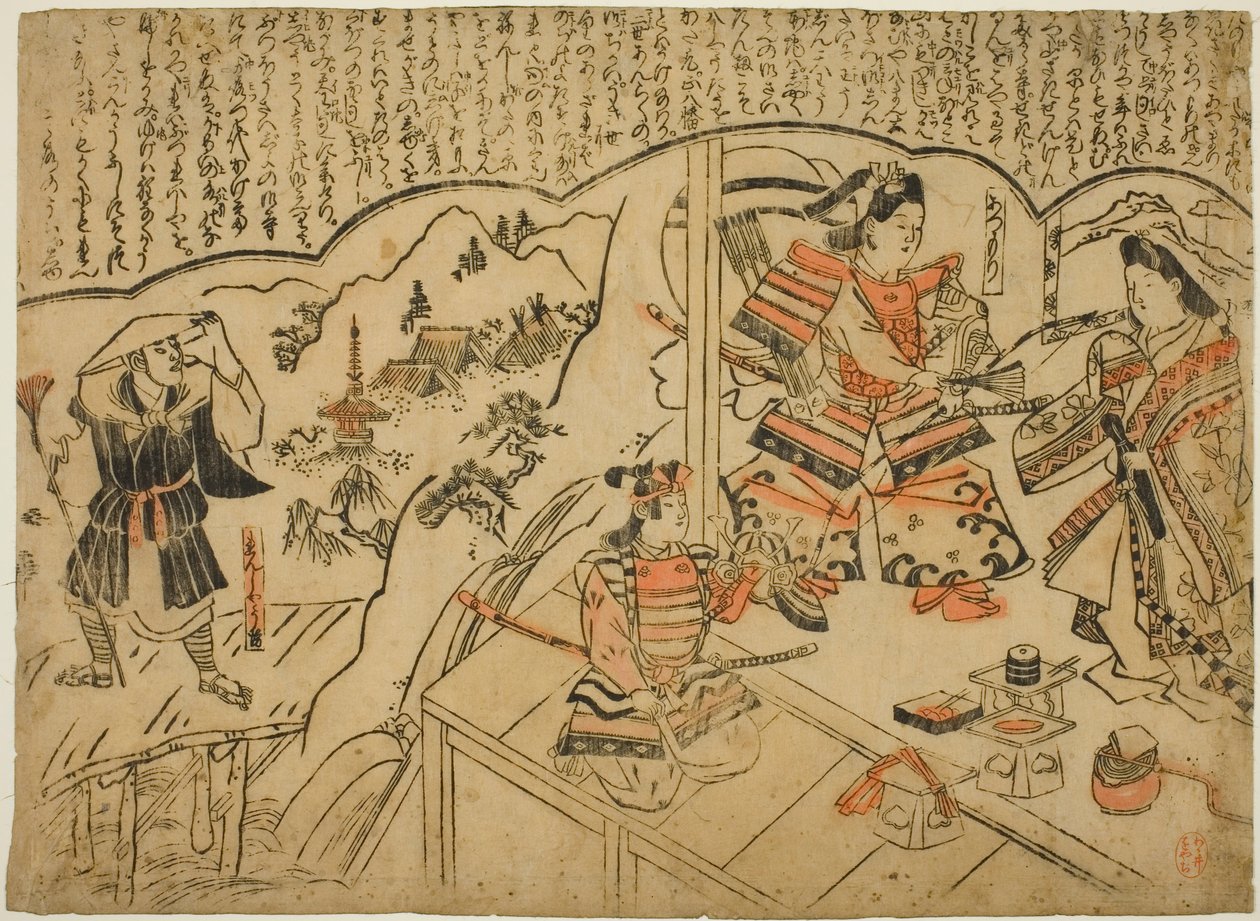 Kumagai Renshobon visio tekijältä Sugimura Jihei