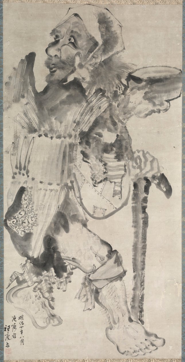 Bet ga r Kojiki, 1871. tekijältä Suian Hirafuku