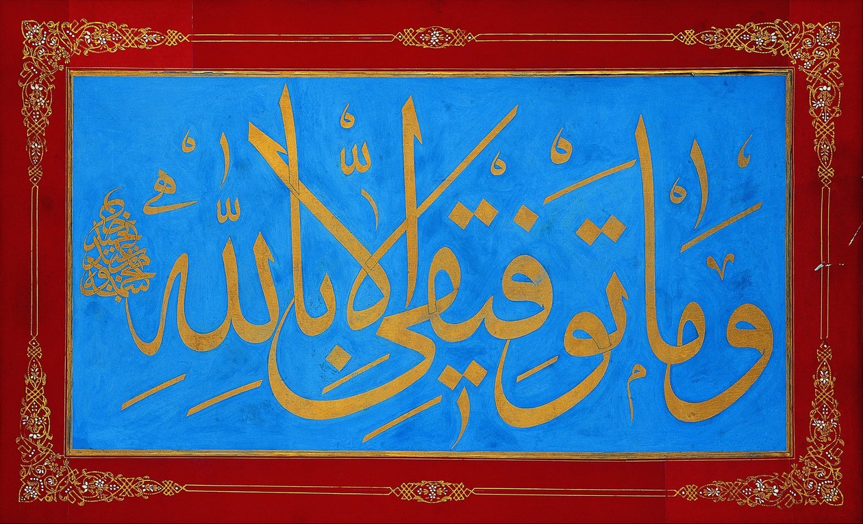 Levha (kalligrafinen kirjoitus) tekijältä Sultan Mahmud Ii