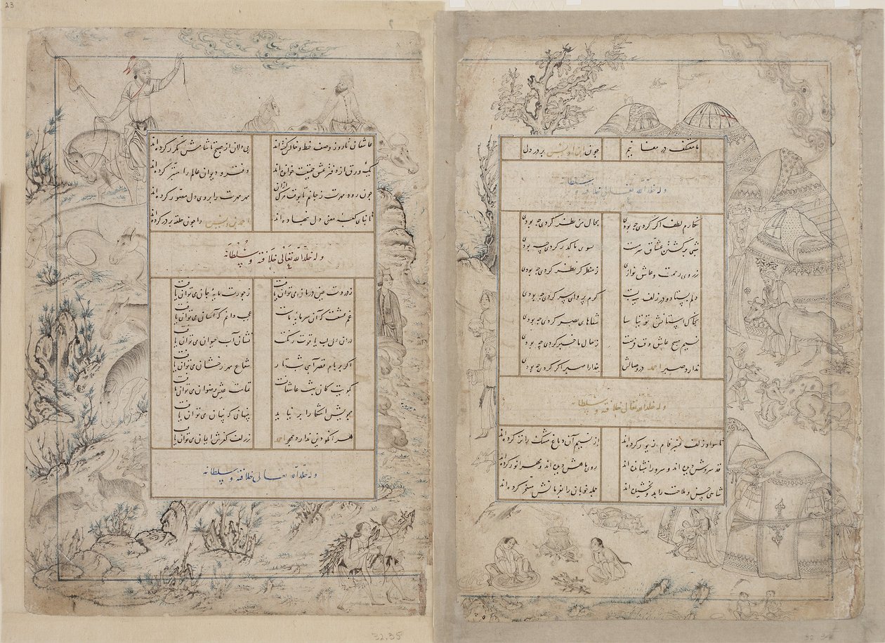 Folio vuodesohvalta tekijältä Sultan Ahmad Jalayir