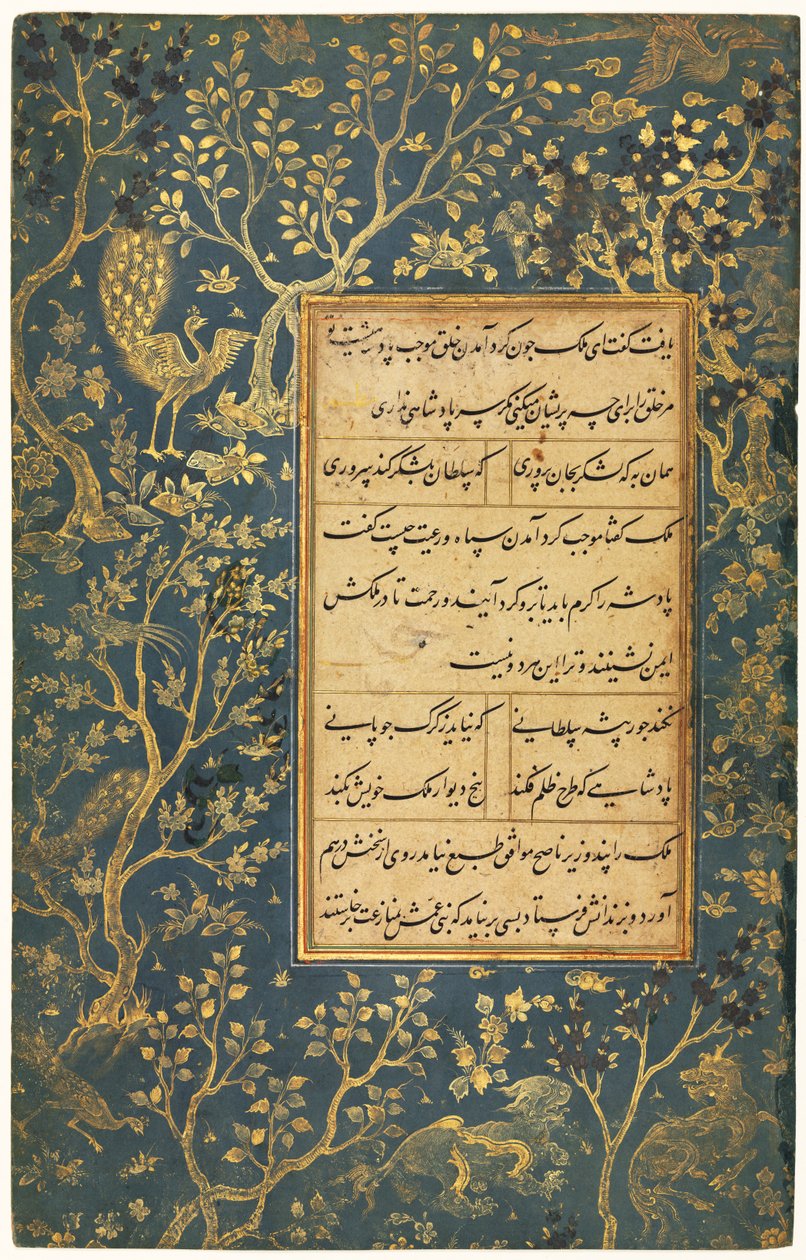Valaistu folio suoraan Sadin Gulistan-ruusutarhasta..., n. 1475-1500, reunat lisätty n. tekijältä Sultan Ali Mashhadi