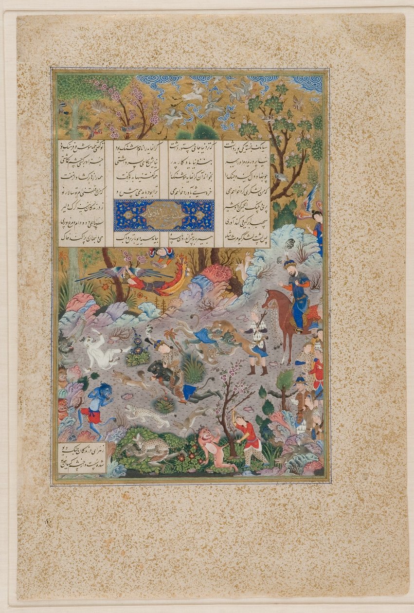Hushang tappaa mustan divin, Shah Tahmaspin Shahnamasta tekijältä Sultan Muhammad