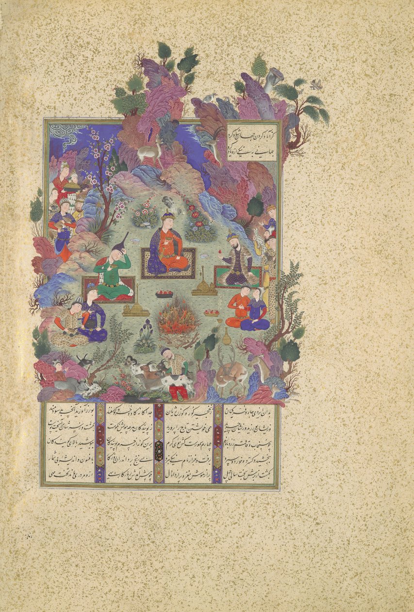 The Feast of Sada, Folio 22v Shahnama Book of Kings of Shah Tahmasp..., n. 1525. tekijältä Sultan Muhammad