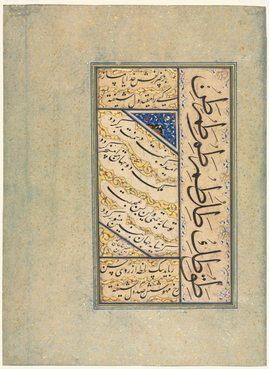 Persian nelisävyt (Rubayi) ja kalligrafiset harjoitukset (recto) tekijältä Sultan Muhammad Khandan