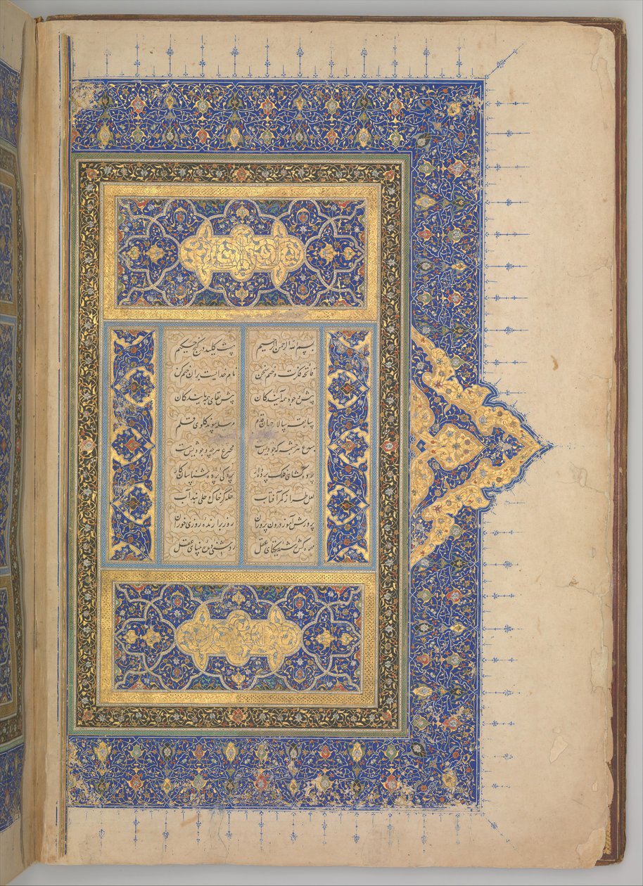 Päällys ja sisäkansi Nizamin Khamsa-kvintetistä, päivätty A.H. 931 jKr 1524-25. Tekijät: Sultan Muhammad Nur, Mahmud Muzahhib, Shaikh Zada. tekijältä Sultan Muhammad Nur, Mahmud Muzahhib, Shaikh Zada