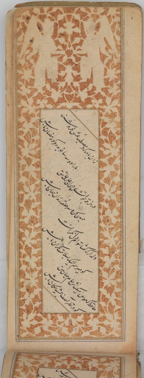 Persialaisen runouden antologia pitkänomaisessa muodossa Safina, päivätty A.H. 905A.D. 1499-1500. tekijältä Sultan Muhammad Nur