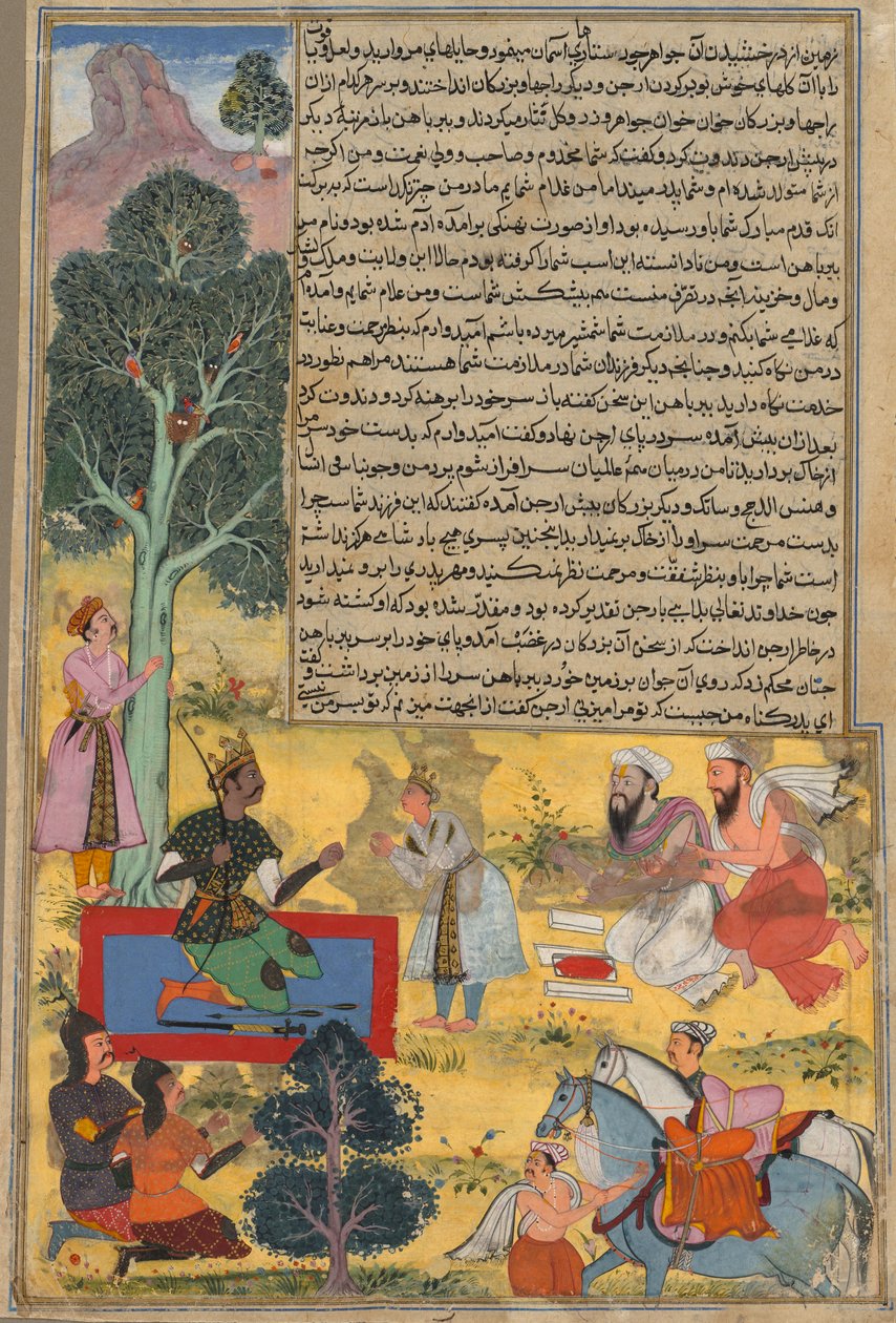 Vabhruvahana lähestyy Arjunaa, sivua Khan Khanin Razm-namasta tekijältä Sur Das Gujarati