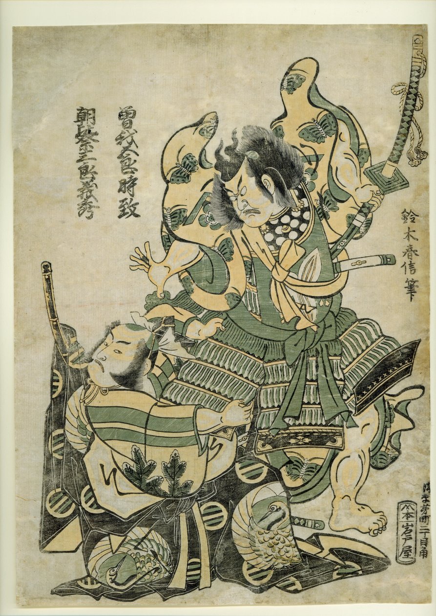 Asaina Saburo Yoshihide vetää Soga no Goron panssaria, n. 1777 (puupalikkaprintti) tekijältä Suzuki Harunobu
