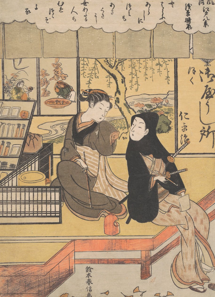 Asakusa sininen indigo. tekijältä Suzuki Harunobu
