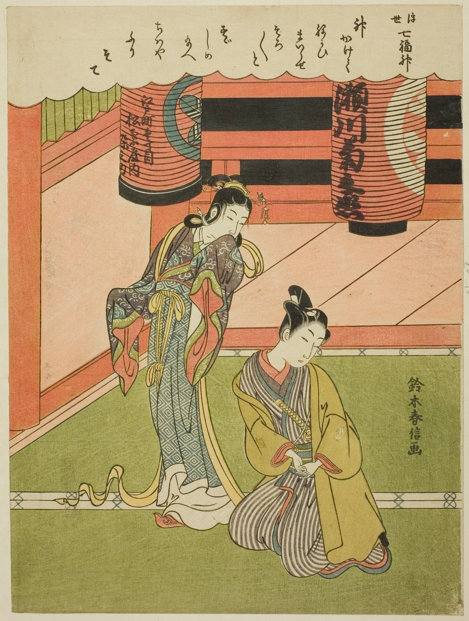 Benzaiten, de la sèrie "The Seven Gods of Good Luck in the Floating World (Ukiyo Shichi Fukujin)" finlandès tekijältä Suzuki Harunobu