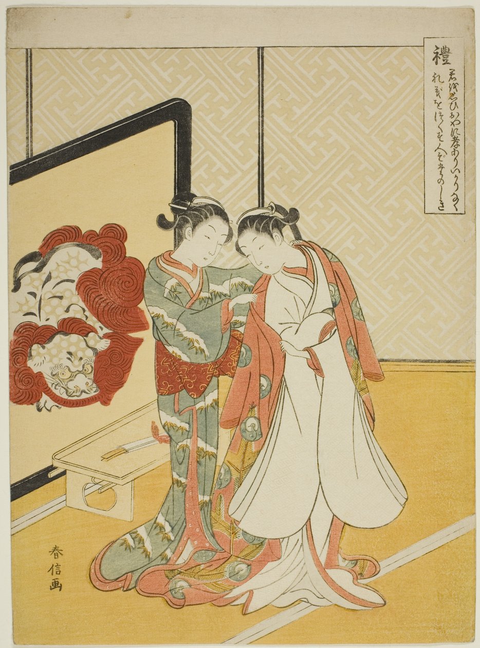 Kohteliaisuus (Rei), sarjasta "Five Cardinal Virtues" tekijältä Suzuki Harunobu