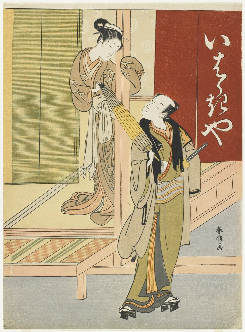 Kurtisaani pidättelee nuorta miestä Ibarakin ja Watanabe no Tsunan mitaattina, n. 1767 tekijältä Suzuki Harunobu