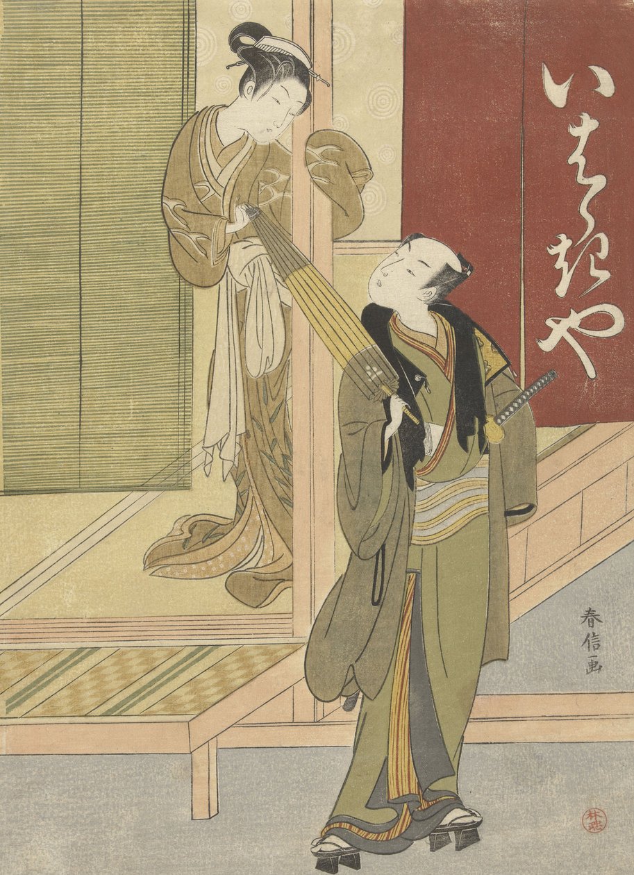 Kurtisaani ja mies sateenvarjoineen, 1765-70 (värillinen puupiirros) tekijältä Suzuki Harunobu