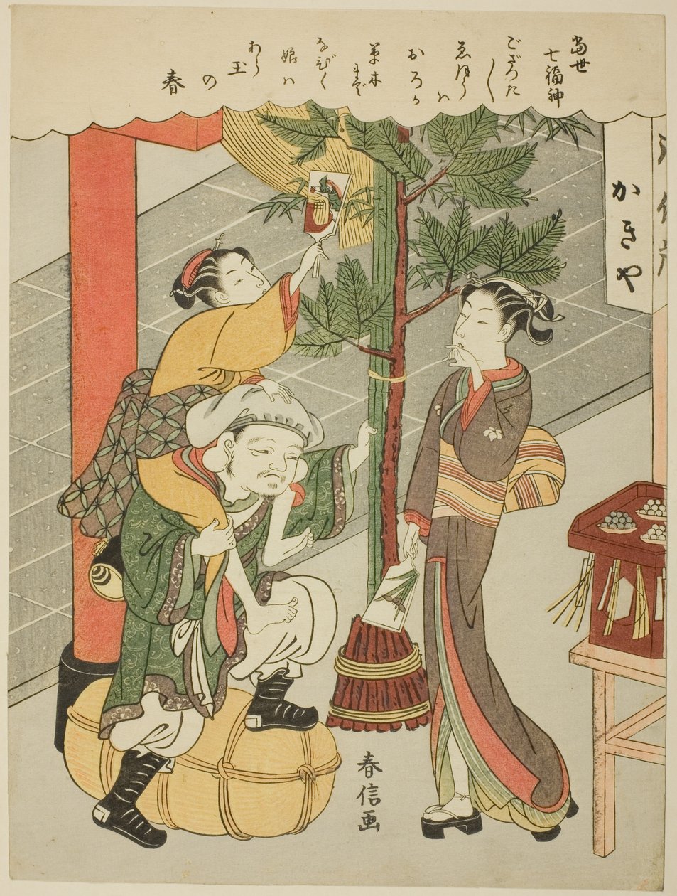 Daikokuten, sarjasta "The Seven Gods of Good Luck in Modern Life (Tosei Shichi Fukujin)" (Seitsemän onnen jumalaa nykyaikaisessa elämässä) tekijältä Suzuki Harunobu