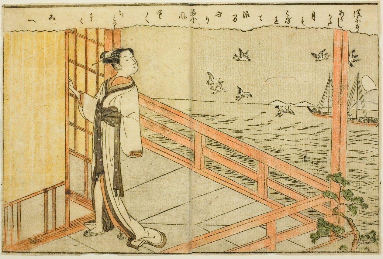 Il·lustració de doble pàgina del vol. 2 de "Picture Book of Spring Brocades (Ehon haru no nishiki)"Il·lustració de doble pàgina del vol. 2 de "Picture Book of Spring Brocades (Ehon haru no nishiki)" tekijältä Suzuki Harunobu