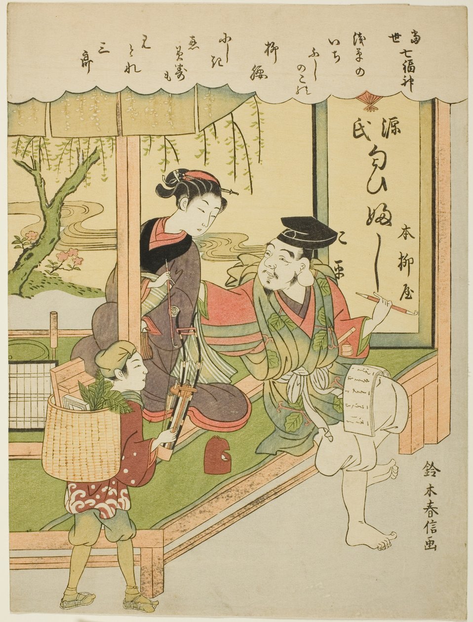 Ebisu, sarjasta "Onnen seitsemän jumalaa modernissa elämässä (Tosei Shichi Fukujin)" tekijältä Suzuki Harunobu