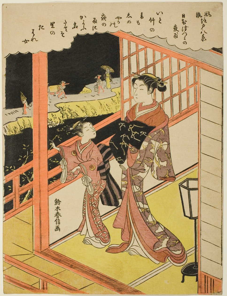Eva G Line Nihon Tsutsumissa (Nihon Tsutsumi no Yo), Te-sarjan ``English fascio be Vie ws of Edo (Furu Eight Views of Edo)