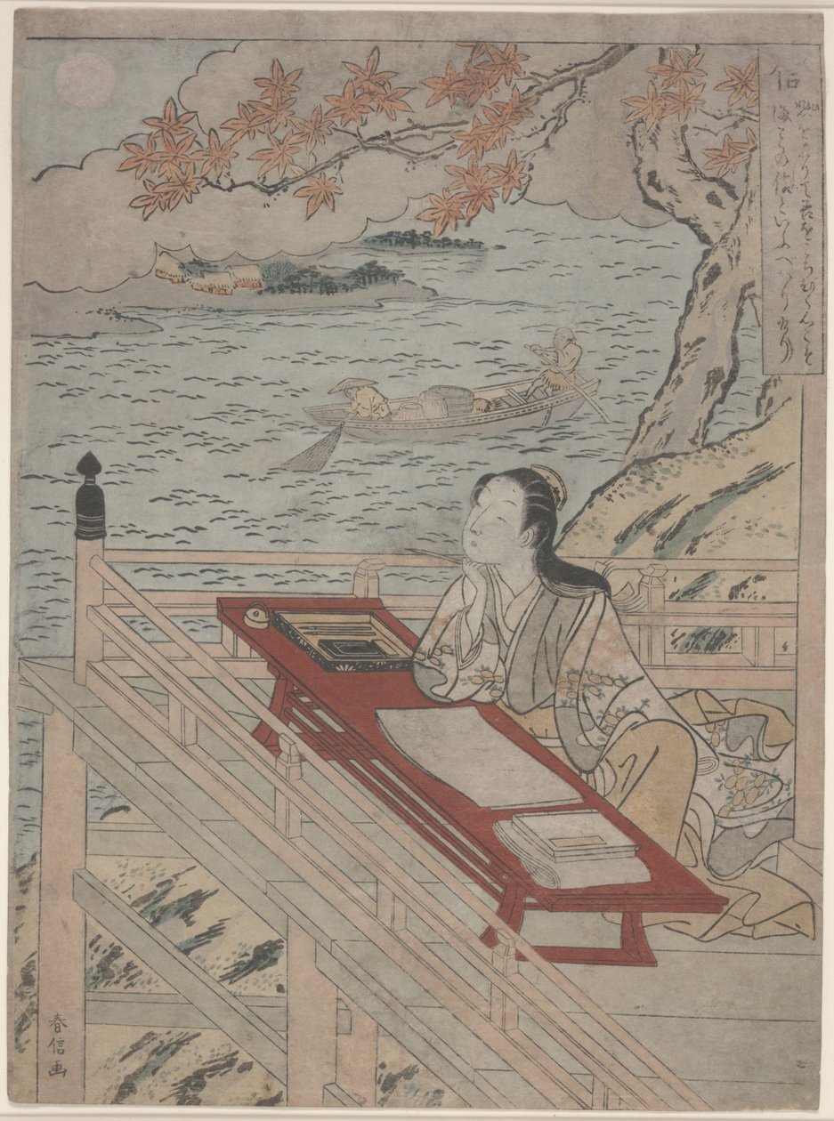 Fidelity (Shin), n.1767 (värillinen puupainatus) tekijältä Suzuki Harunobu