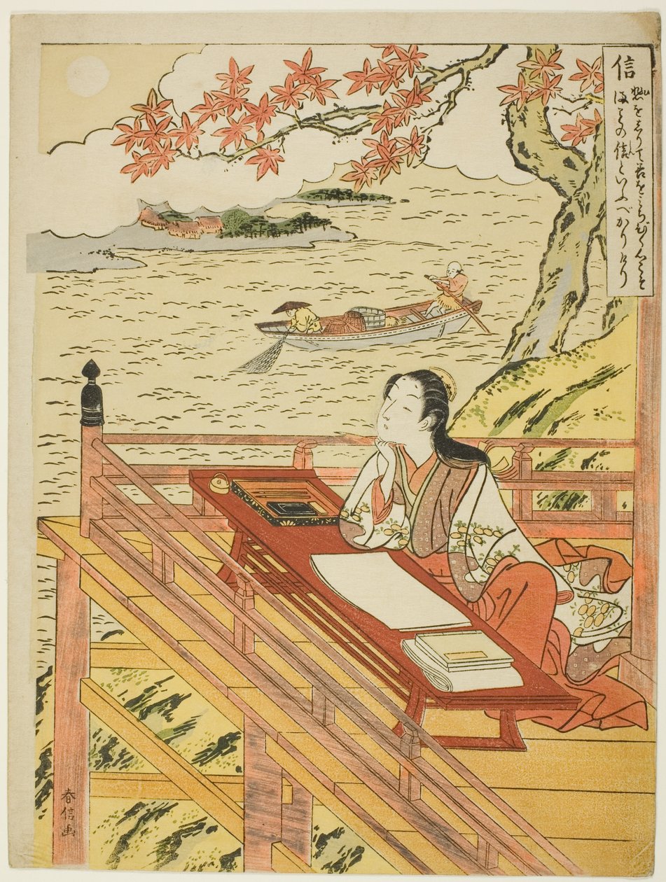 Fidelity (Shin), sarjasta Five Cardinal Virtues tekijältä Suzuki Harunobu