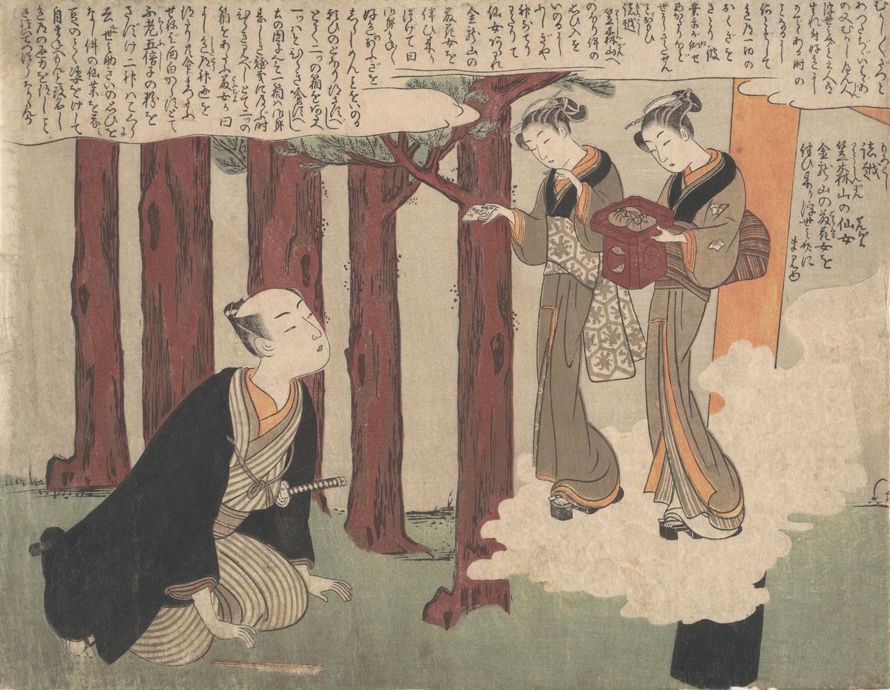 Shungan ensimmäinen lehti, Maneyemonin ihastuttavat rakkausseikkailut, n. 1769, n. 1769. tekijältä Suzuki Harunobu