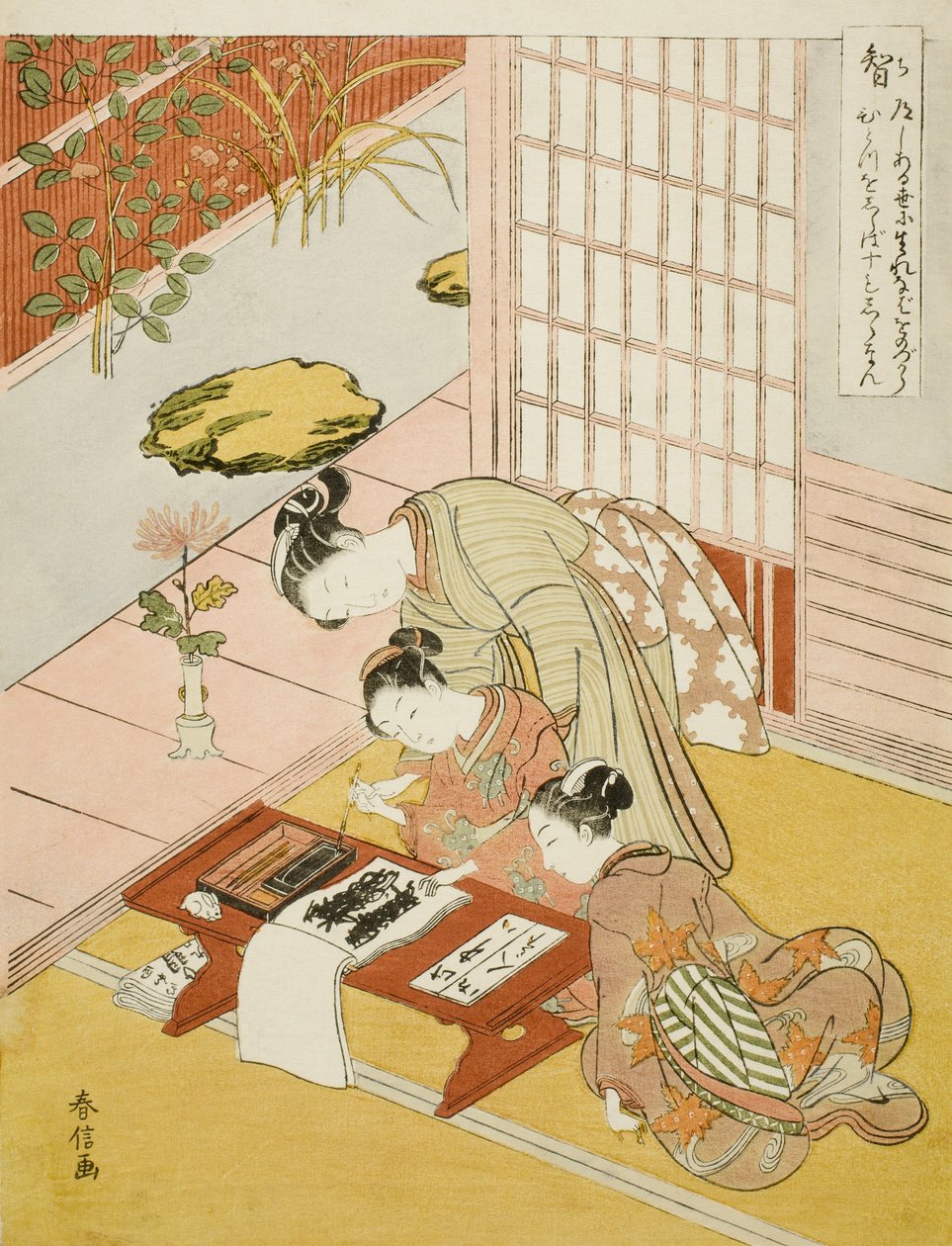 Tietoa tekijältä Suzuki Harunobu