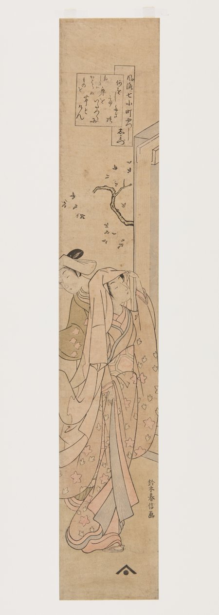 Komachi At Kiyomizu Hand MP (Shimizu) tekijältä Suzuki Harunobu