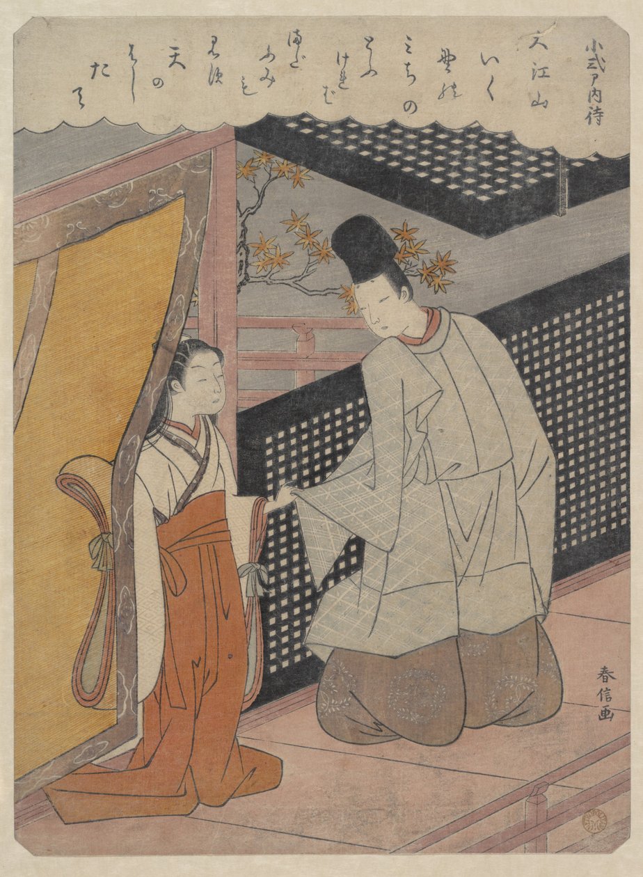 Koshikibu no Naishi (999-1025), teoksesta "Hyakunin Isshu" (Sata runoa sadalta runoilijalta) tekijältä Suzuki Harunobu