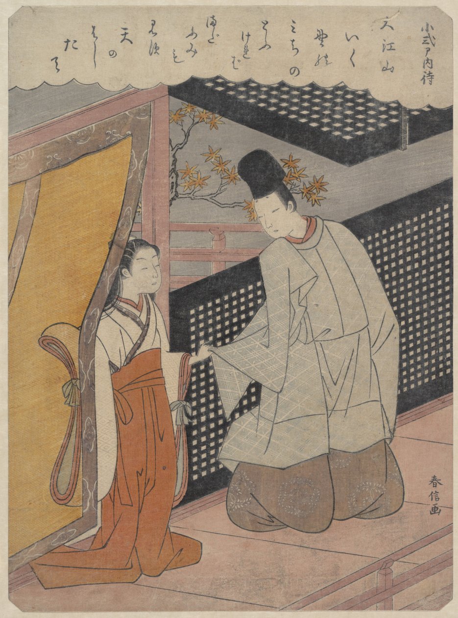 Koshikibu no Nashi 999-1025. . . , hyttynen. 1768. tekijältä Suzuki Harunobu