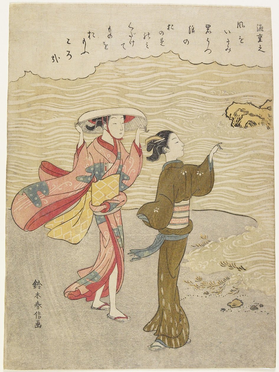 Shigeyuki Gen, n. 1767 tekijältä Suzuki Harunobu