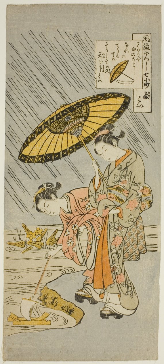 Ono no Komachi (Furyu, Yatsu City, 7 Komachi)” tekijältä Suzuki Harunobu