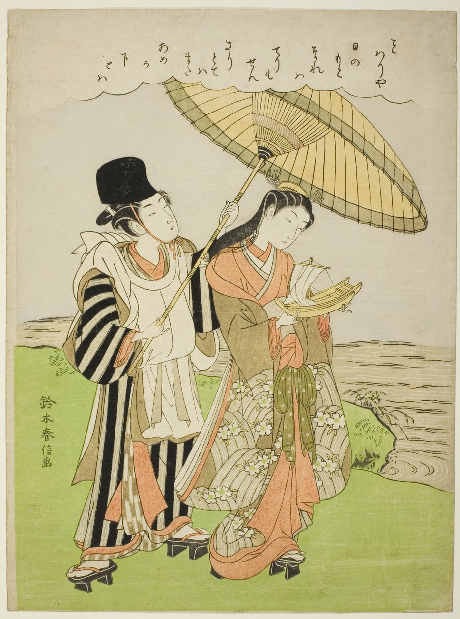 ono no komachi tekijältä Suzuki Harunobu