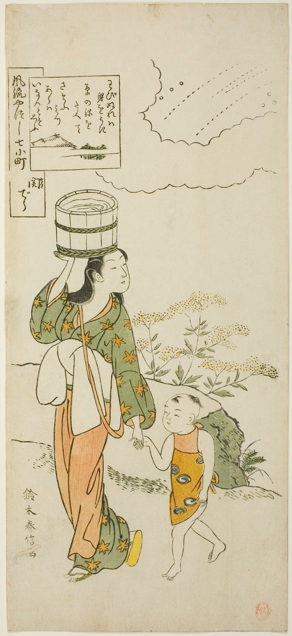 Ono no Komachi at seat hand MP (seat), te sarjasta s te seven facio olla spects of Komachi (Furu Yatsu City 7 Komachi) tekijältä Suzuki Harunobu