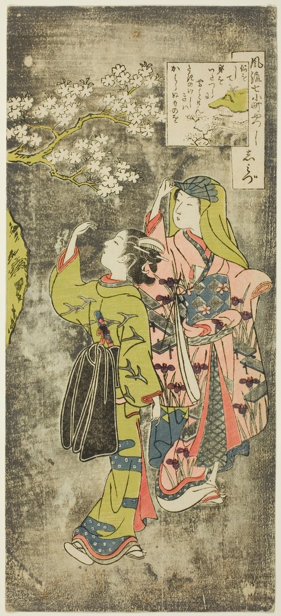 Ono no Komachi, Te Wate r Fall (Shimizu), Te Serie -sarjan Te Seven Facio be a Spects of Komachi (Furu Yatsu City 7 Komachi) tekijältä Suzuki Harunobu