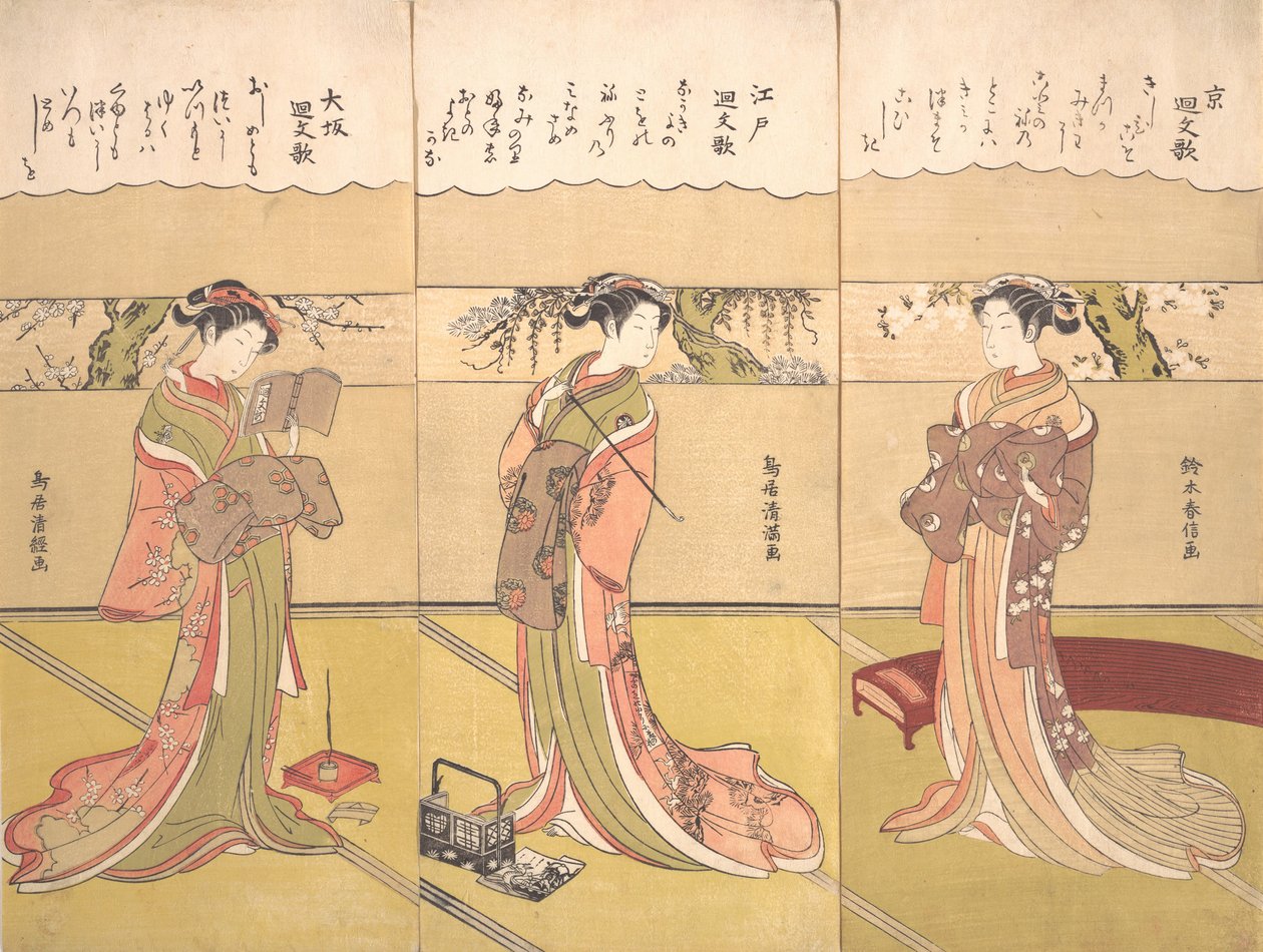 Palindromiset runot Kaibunka: Kyo, ca. 1768, n. 1768. tekijältä Suzuki Harunobu