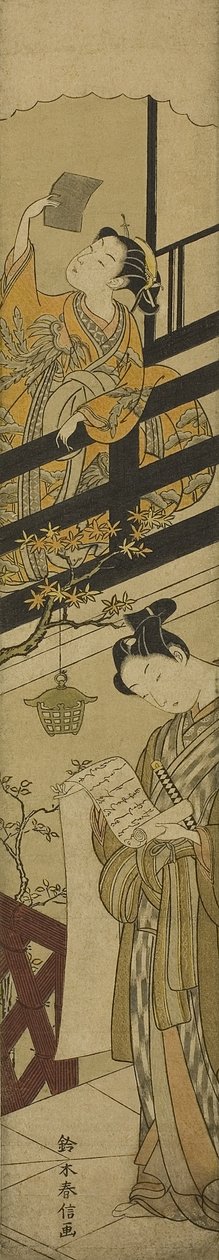 Parodia The Storehouse of Loyal Retainers -elokuvasta VII tekijältä Suzuki Harunobu