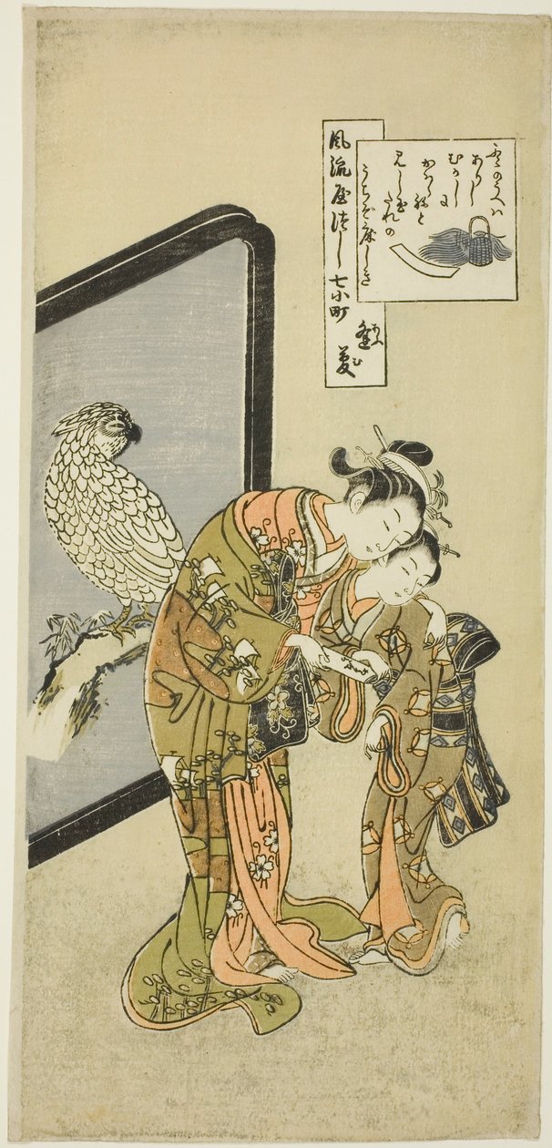 Pallot Komachi (Om Komachi), Te Serie s Te Seven Fasio na be spects of Komachi (Furu Yatsu City 7 Komachi) tekijältä Suzuki Harunobu