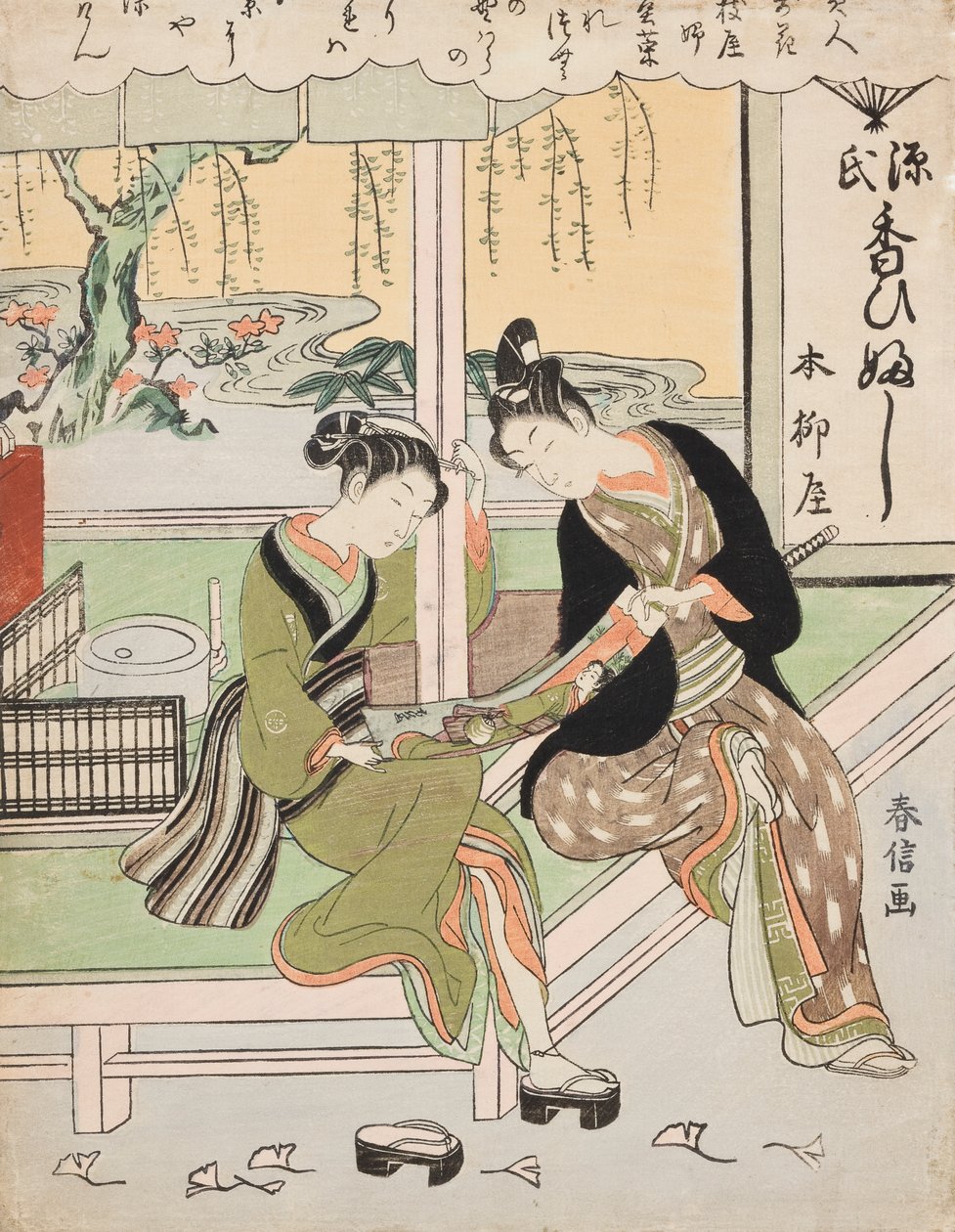 Kaunis Ofuji Yanagi-yasta / Sumire, Yoshiyan tytär. Sarjasta: Kukkiin verrattuja hienostuneita kaunottaria / Ukiyo bijin hana ni yosu tekijältä Suzuki Harunobu