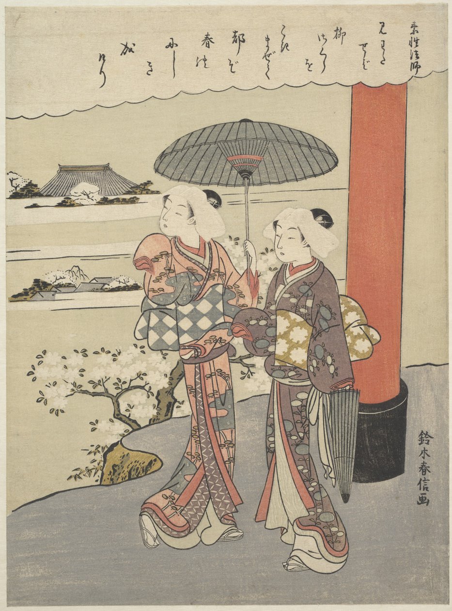 Munkki Sosein runo (toimi 850-97) tekijältä Suzuki Harunobu