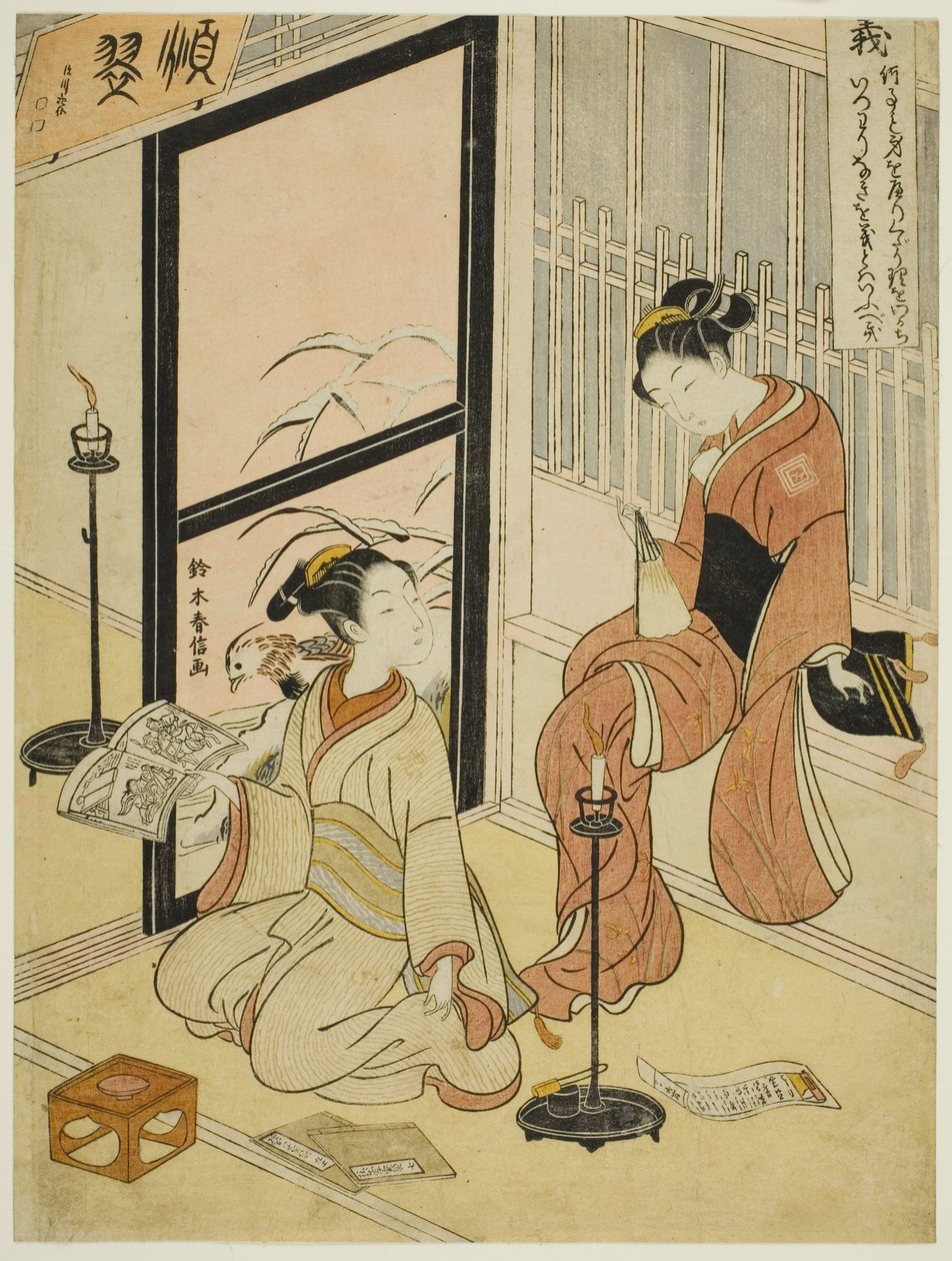 Vanhurskaus (Gi), sarjasta "Five Cardinal Virtues" tekijältä Suzuki Harunobu
