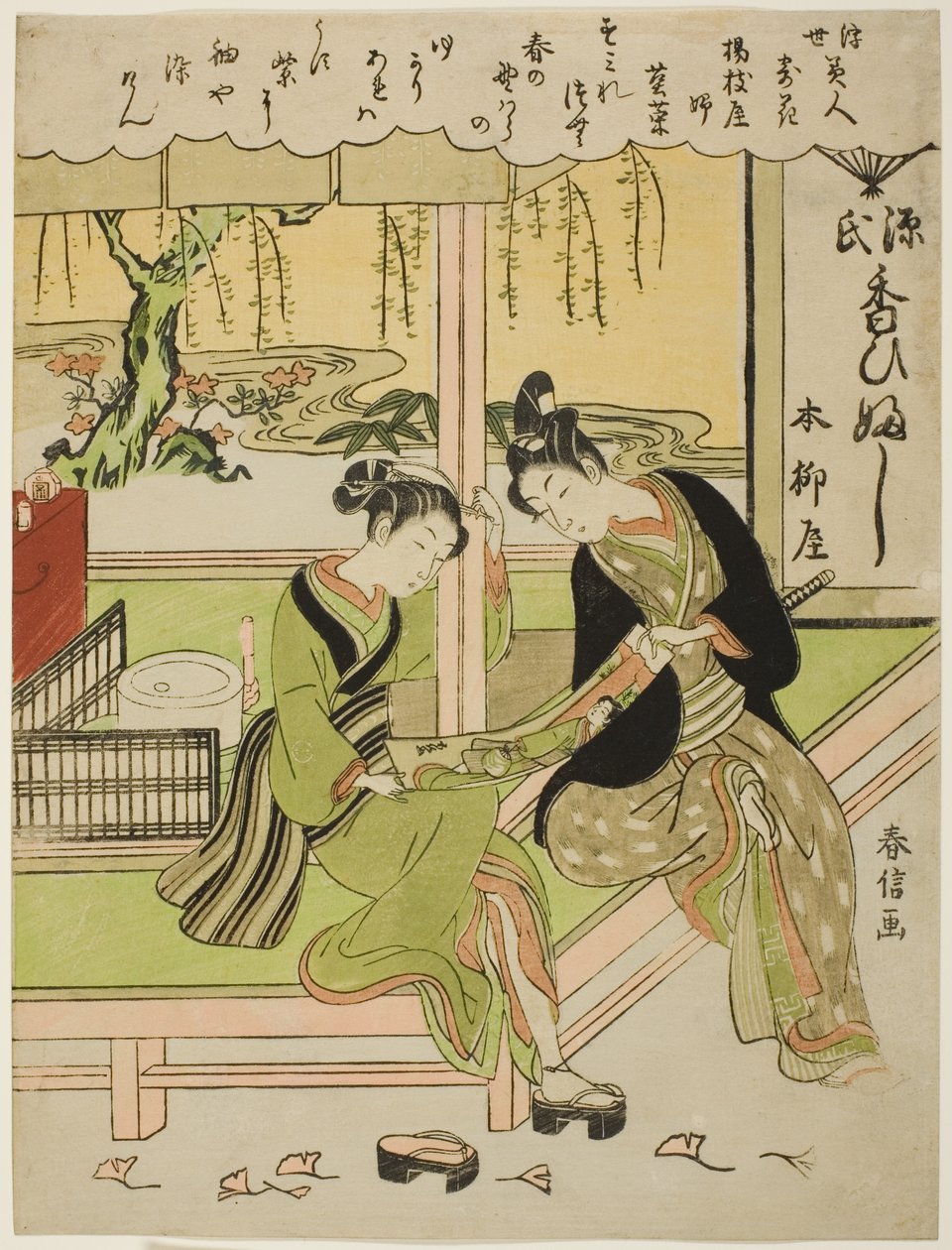 Sumirena: Yojiyan Temi-stressi (yojiyan tytär, Sumirena), tee-sarjan Owersilta (Ukiyo Bijin Hana Yoshi)” tekijältä Suzuki Harunobu