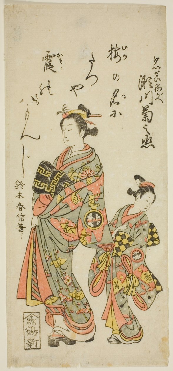 Näyttelijä Segawa Kikunojo II kurtisaani Umegaena näytelmässä "Hiragana Seisuiki", joka esitettiin Ichimura-teatterissa ensimmäisen kuukauden aikana, 1764 tekijältä Suzuki Harunobu