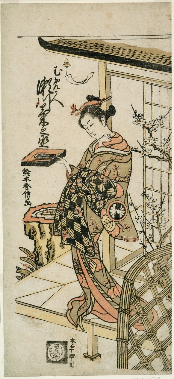 Näyttelijä Segawa Kikunojo II kurtisaani Umegaena näytelmässä "Hiragana Seisuiki", joka esitettiin Ichimura-teatterissa ensimmäisen kuukauden aikana, 1764 tekijältä Suzuki Harunobu