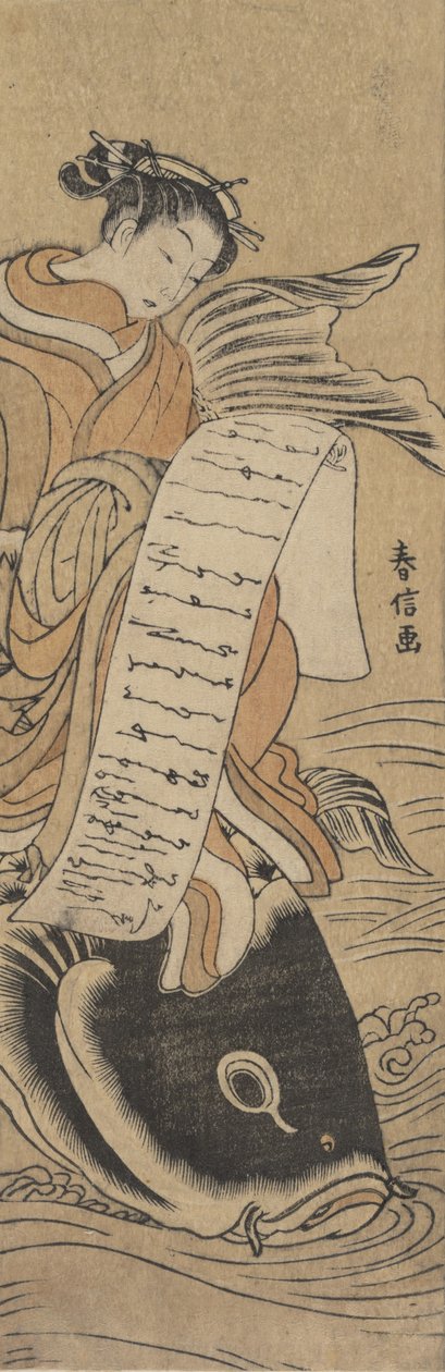 Miksi olit kiireinen? 1766., n. 1766. tekijältä Suzuki Harunobu
