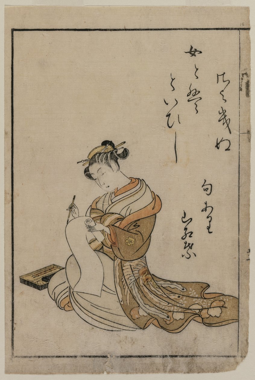 Kurtisaani kirjoitus kirjasta Yoshiwaran kauniiden naisten kokoelmasta, 1770. tekijältä Suzuki Harunobu