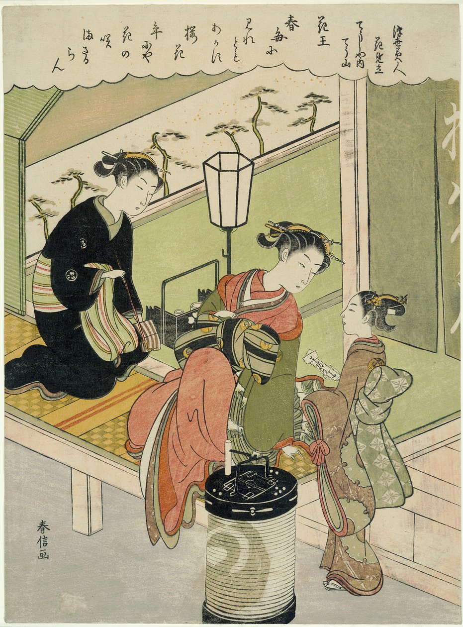 Tray Peoney: Chozan of Chojiya (Chojiya Uchi Chozan, Kao), Te Serien kappaleesta "Parody
