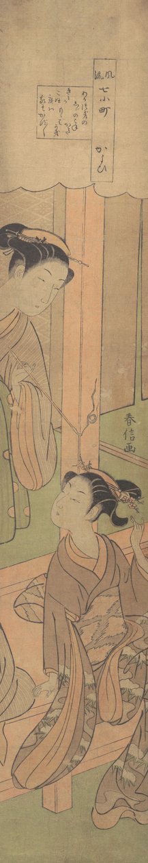 Vierailu, n. 1769, n. 1769. tekijältä Suzuki Harunobu