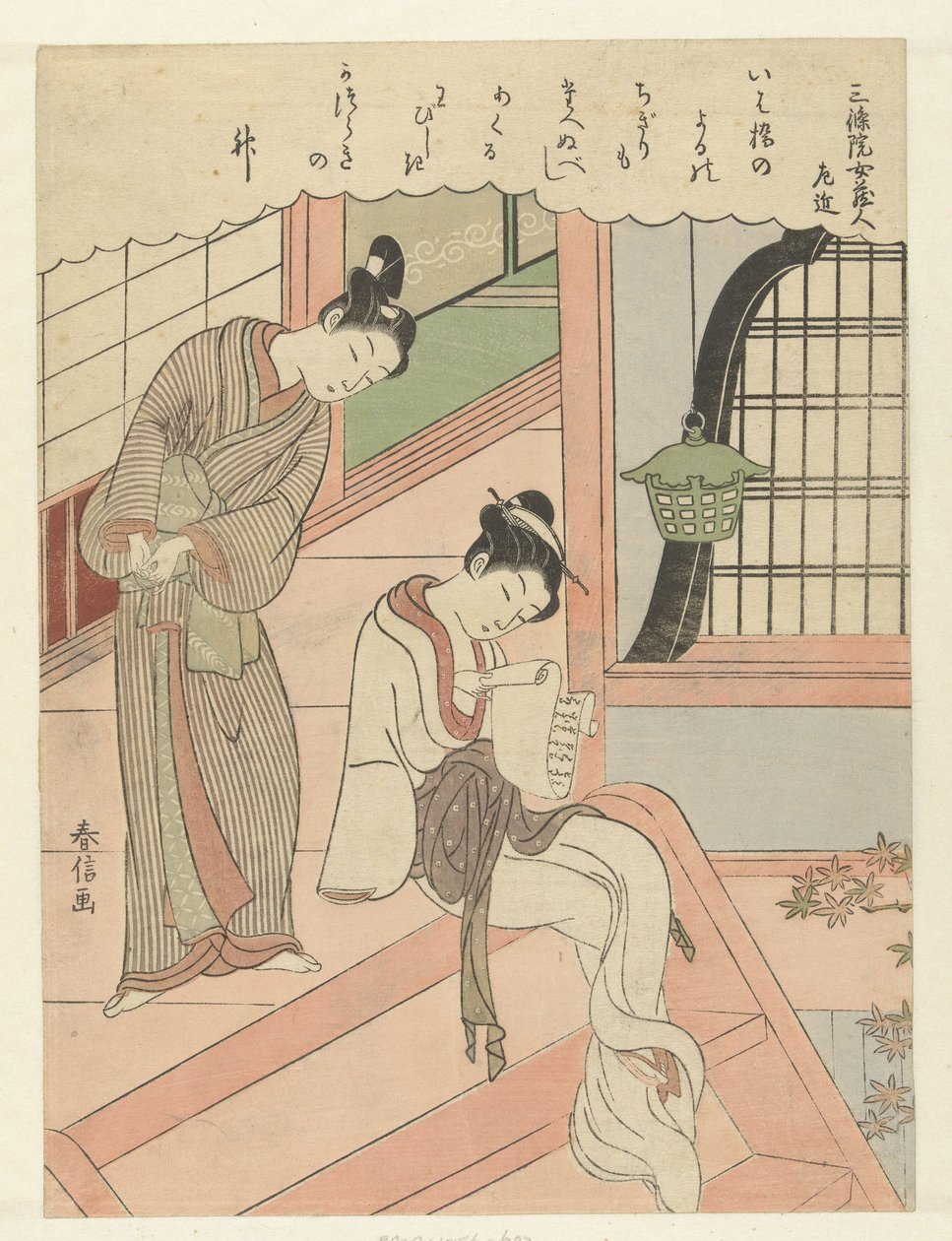 Nuori mies lukee nuoren naisen olkapäästä Nuori mies lukee yhdessä tytön kanssa Sata runoa sadalta runoilijalta (sarjan nimi) Hyakunin isshu (sarjan nimi) tekijältä Suzuki Harunobu