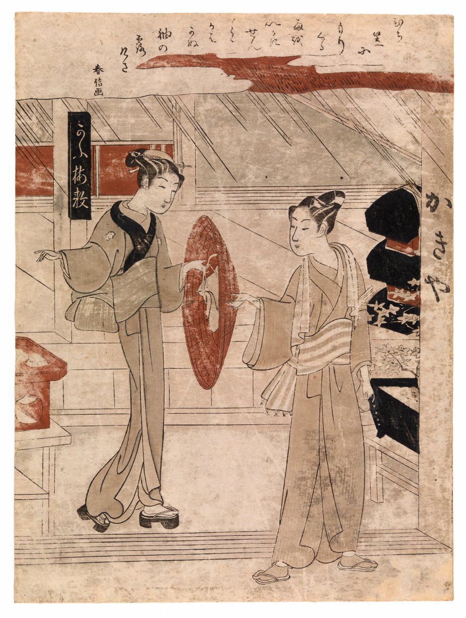 Nuorelle miehelle ojennetaan sarahattu, n.1768 (värillinen puupiirros) tekijältä Suzuki Harunobu