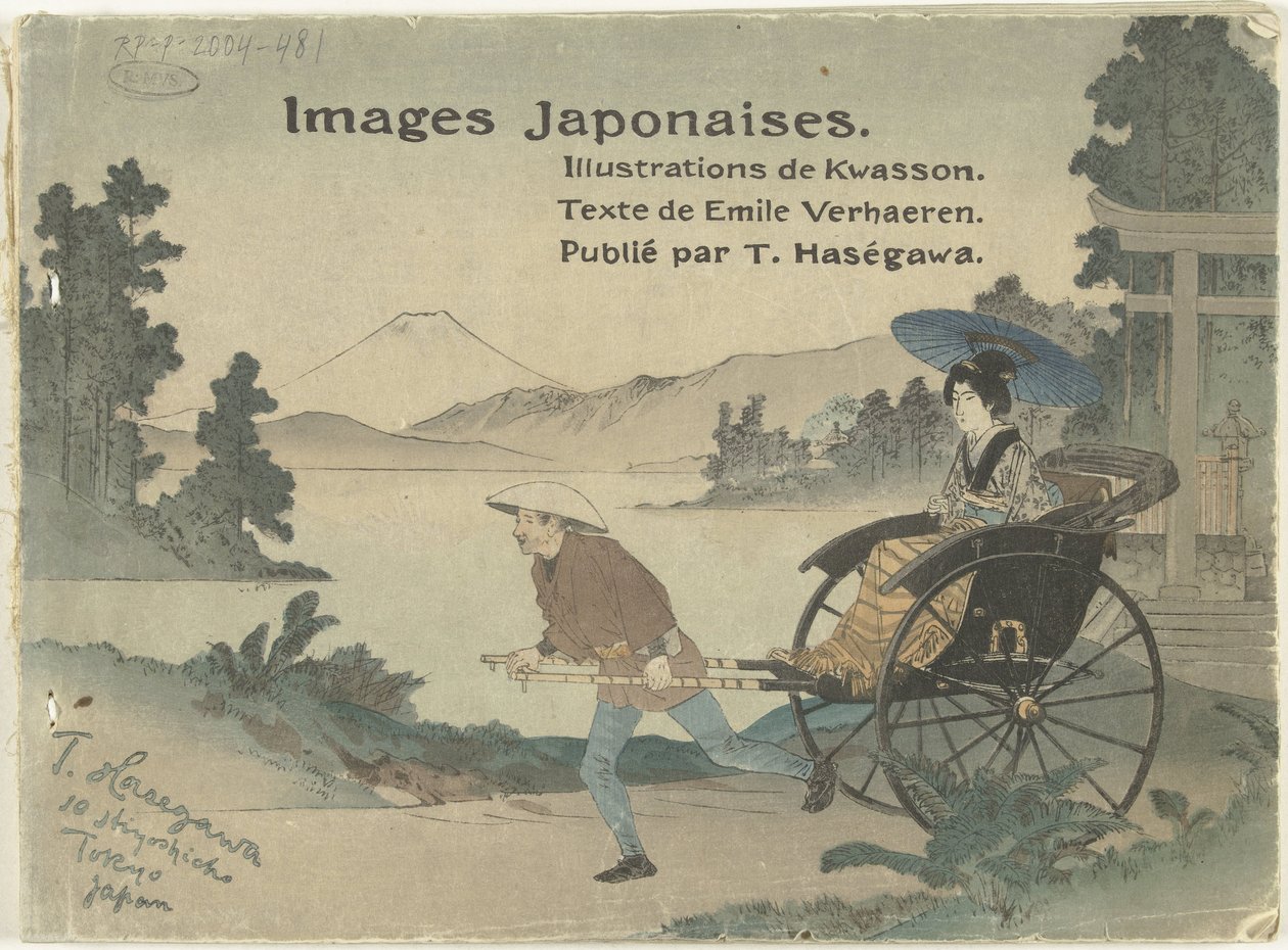 Kuvia Japanista Kuvat Japonais (otsikko esineessä) tekijältä Suzuki Kason