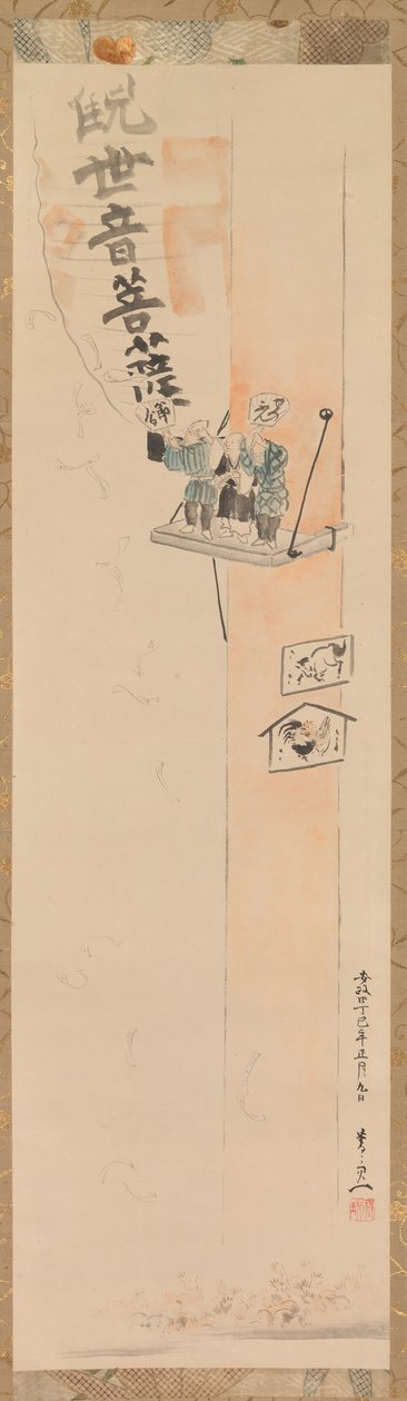 Setsubun-festivaali, 1857. tekijältä Suzuki Kiitsu